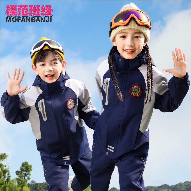 小生校服冲锋秋冬装可MFBJ8752拆卸件衣套春秋幼儿园园服儿童班三