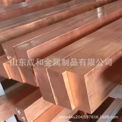 T2紫1实心方棒接地t2紫铜母排CBD激光切割紫铜块C100-国标铜T紫铜