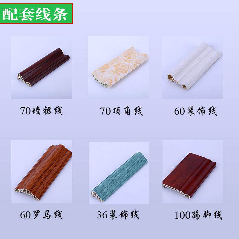 400mm快装板竹木纤维集成墙板环保集成墙面生态木吊顶墙裙装饰板