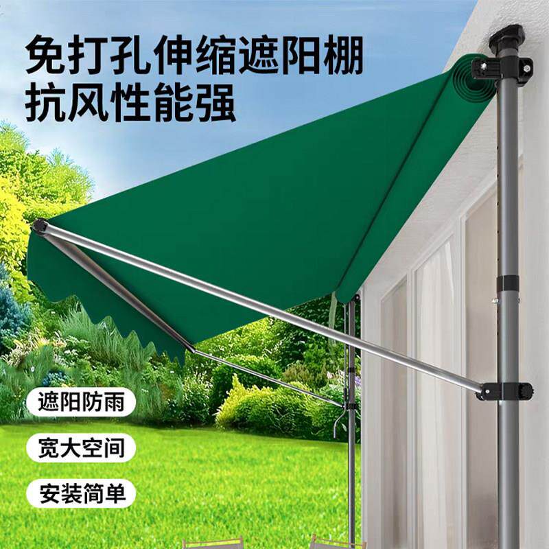 室外简易伸缩式伸缩遮阳棚屋簷家用雨棚侧边简易小棚子商铺铺面棚