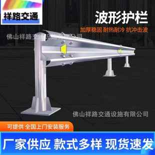 镀锌护栏高速公路用波形护栏公路波形梁钢护栏交通护栏厂家供