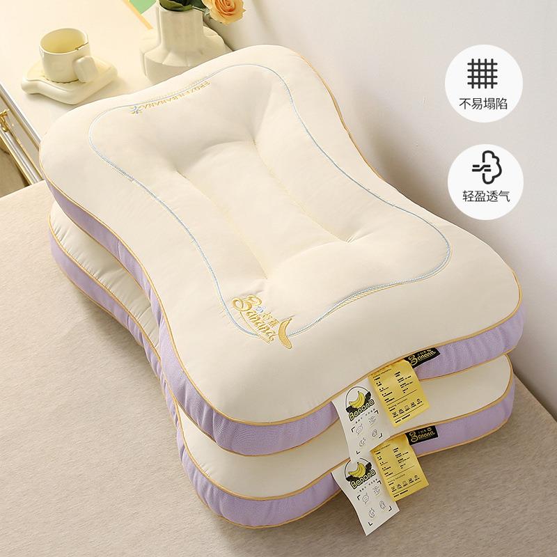 胶助睡眠枕芯家用骨乳头颈椎枕单个梦叶草-学生宿头舍专用枕儿童