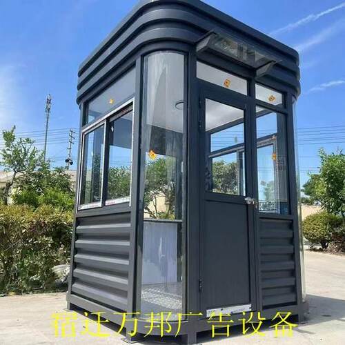 定制可移动钢结构保安亭站台值班室停车场收费亭岗亭厂家直销定制