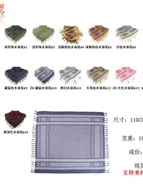 Scarf, square scarf, military enthusiast, outdoor generous