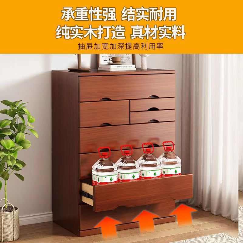 轻奢实木八斗柜卧室储物柜客厅斗橱主卧简约现代抽屉收纳柜五斗柜