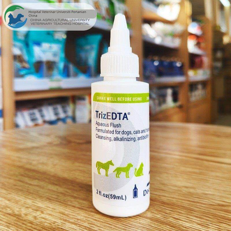 萃丝EDTA水冲剂 美国原装进口水冲剂宠物抗菌前预处理犬猫洗耳液