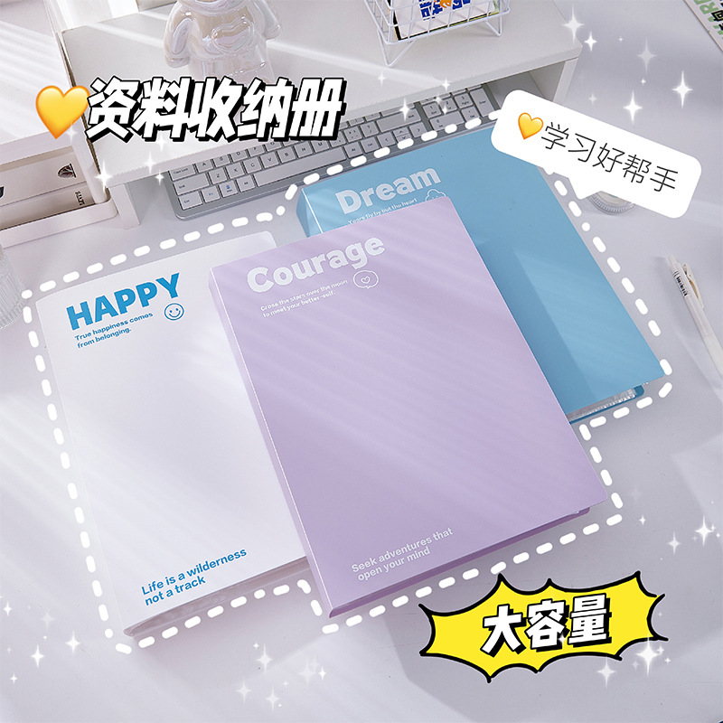 新款简约英文风资料册高颜值学生卷子收纳册a4办公文件夹档案夹