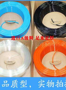 进口料高压气管PU8*5 空压机透明气动软管8MM 12/10*6.5/6*4*2.5
