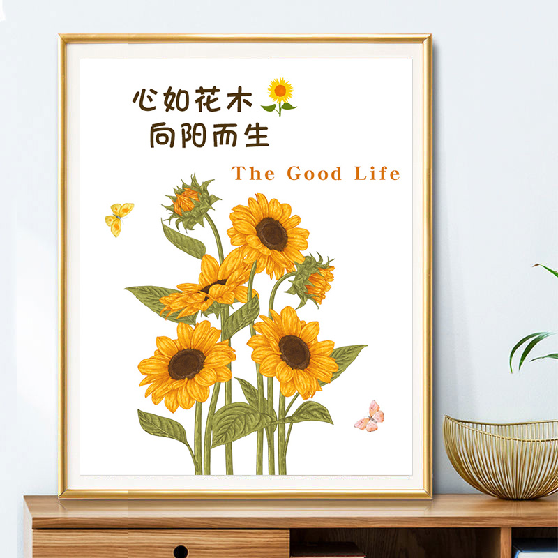 向日葵5D钻石画客厅满钻新款2025新款贴钻十字绣餐厅砖石绣水晶钻