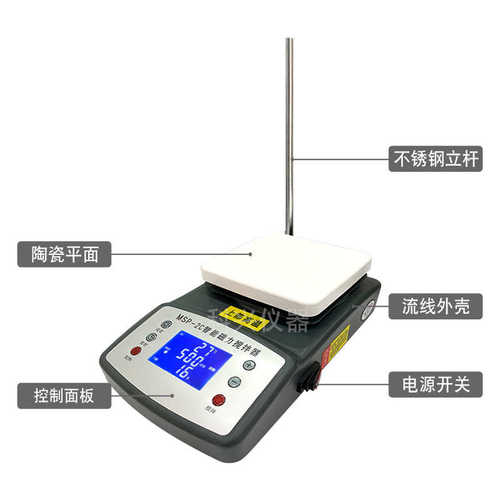 实验室机械搅拌器智能磁力搅拌2L5L10L起加热板LCD/LED上海科兴