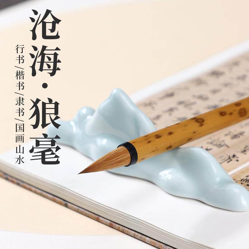 吴云辉笔庄 【沧海】狼毫毛笔 行书楷书毛笔 山水狼毫毛笔