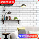 白砖自粘墙纸砖纹砖块砖头防水防潮房间客厅卧室墙贴纸自贴墙壁纸