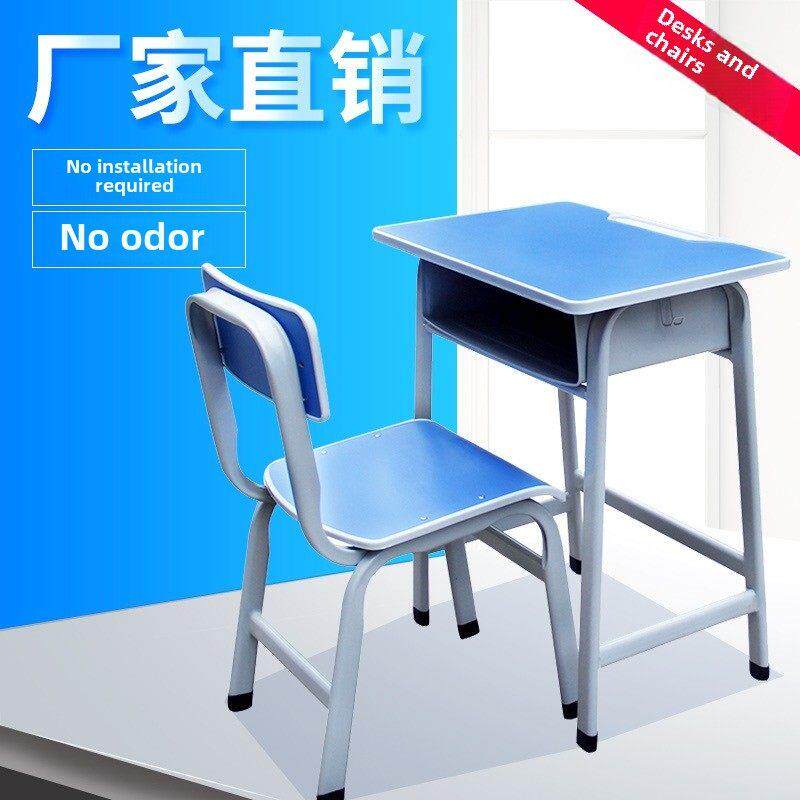 儿童学习桌家庭辅导培训班写作桌中小学生学校教室桌椅厂家直销