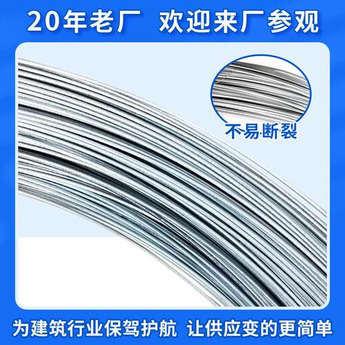 0镀锌铁铁丝铁线8号号12号14号16号18号丝镀ATJ锌丝镀1锌铁丝