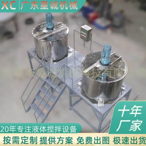 凝胶不锈钢乳化均质机混合设备高剪切搅拌机搅拌桶变频高粘度