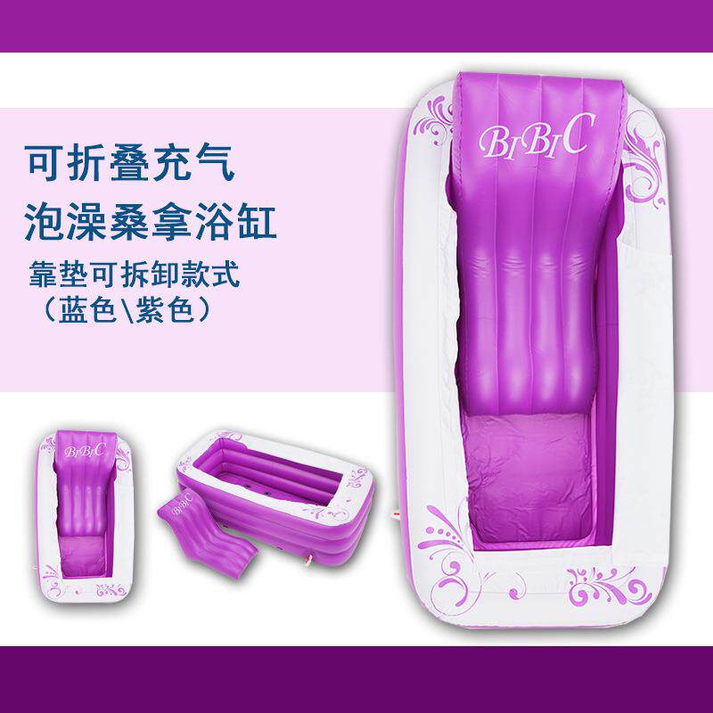 大人泡澡浴缸充气可折叠洗澡桶老人躺着卧床专用神器家用成人浴盆
