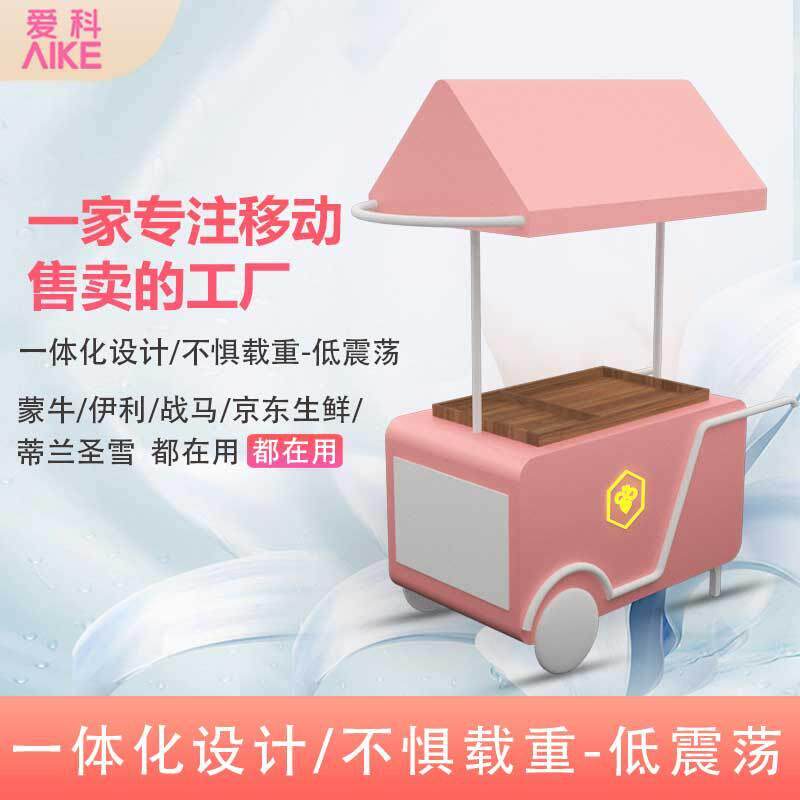 蛋糕推车铁艺商场餐厅食品试吃展示车产品宣传摆台展示产品平台