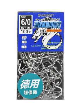 批发台湾带鱼不锈钢直角管付千又钩直角管付牙带鱼串钩钓组仕挂钩