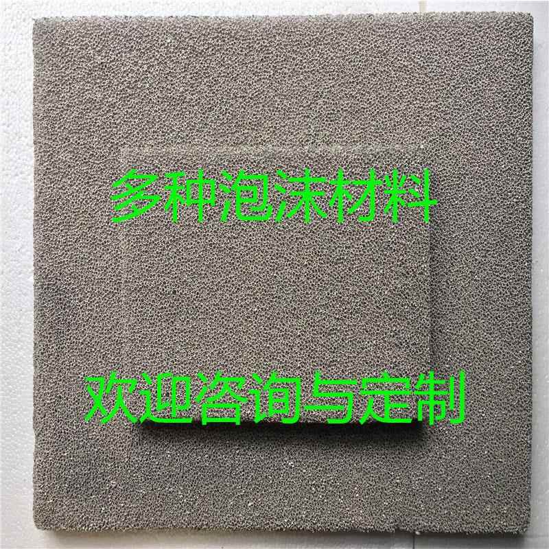 泡沫铁镍 泡沫铁多孔泡沫铁 实验材料电池材料泡沫铁片 泡沫铁镍