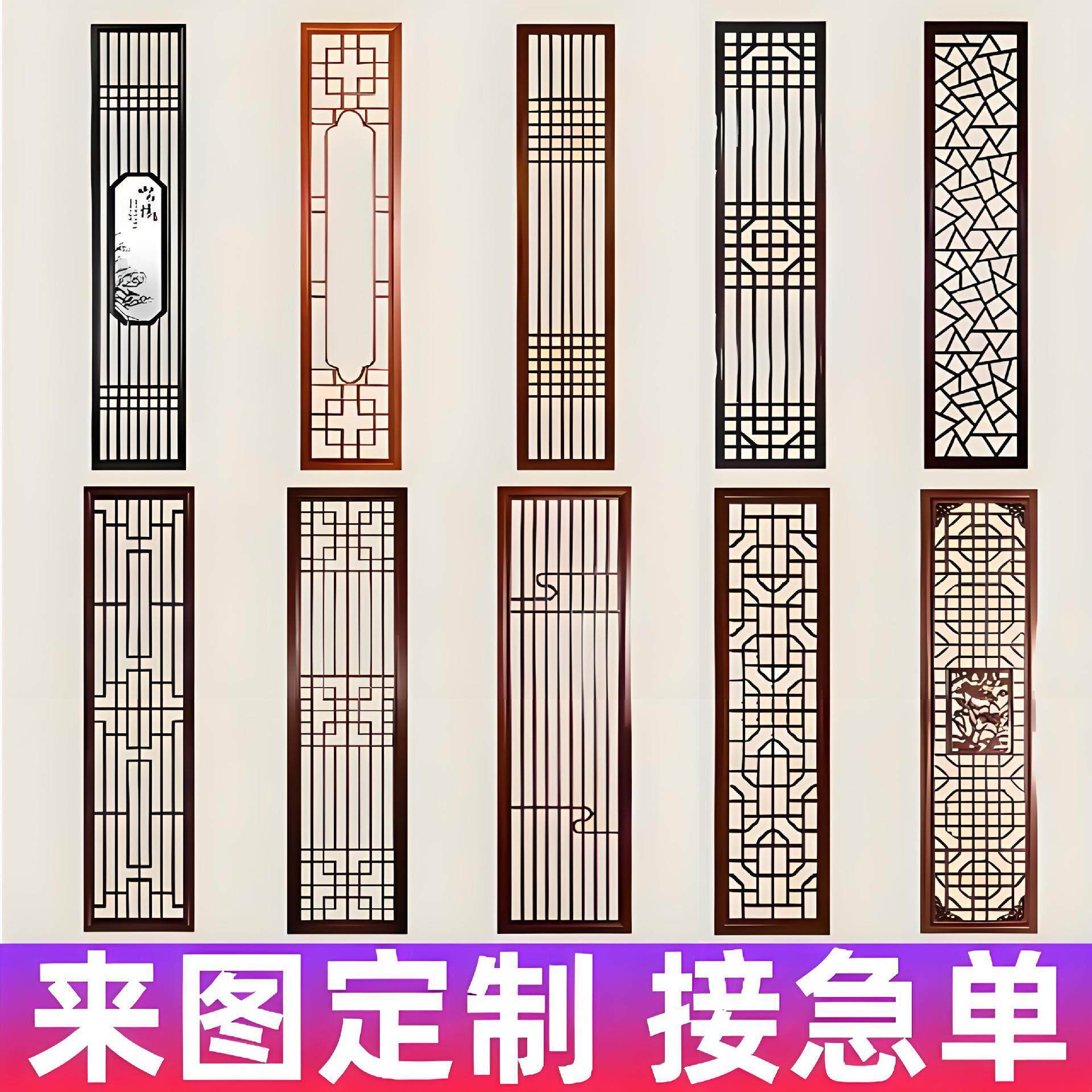 新中式屏风隔断客厅实木花格镂空中式木格栅纱画入户玄关木雕屏风