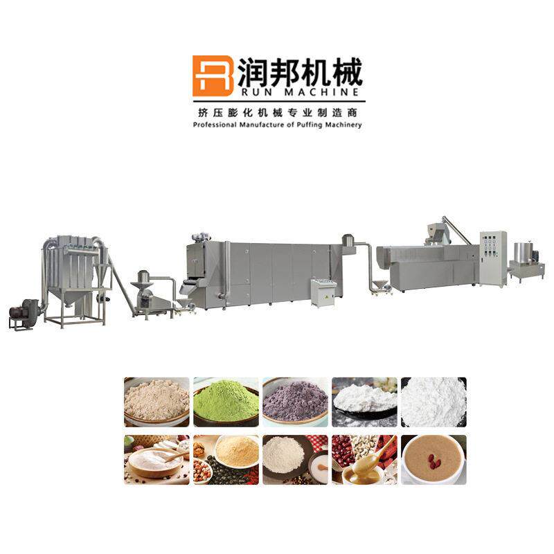 五谷杂粮粉加工设备营养粉玉米糊生产线膨化食品膨化机全自动升级