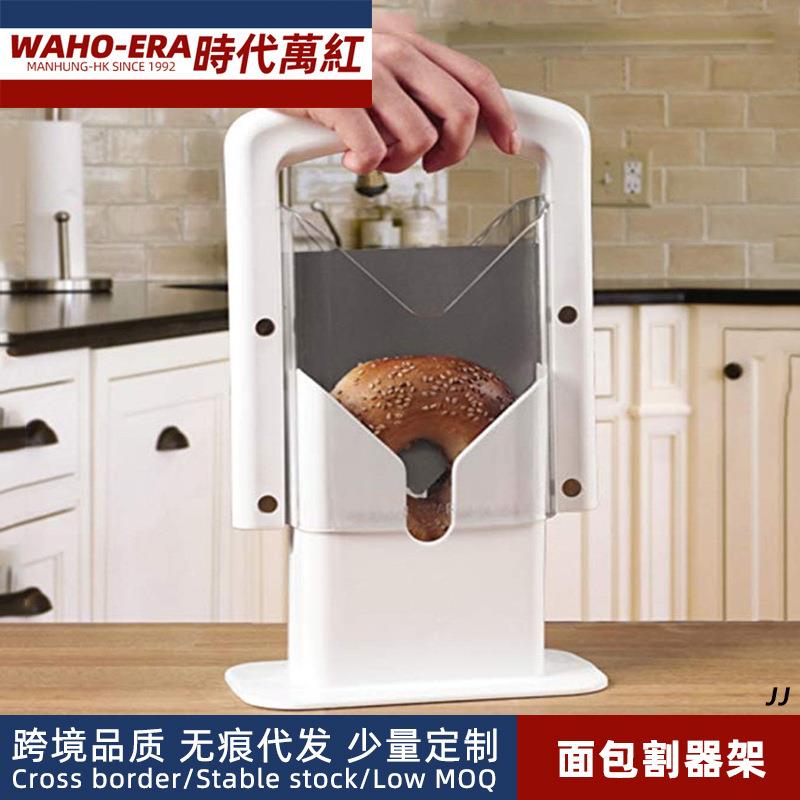 吐土烘器焙工具割吐司切分司片器家用切片面包架切分片机面