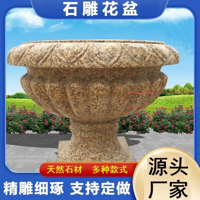石钵鱼缸青石荷花缸摆件石头石材装饰石雕花盆大型公园欧式别墅