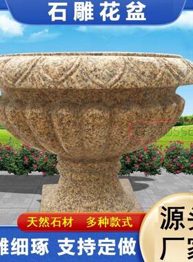 石钵鱼缸青石荷花缸摆件石头石材装饰石雕花盆大型公园欧式别墅