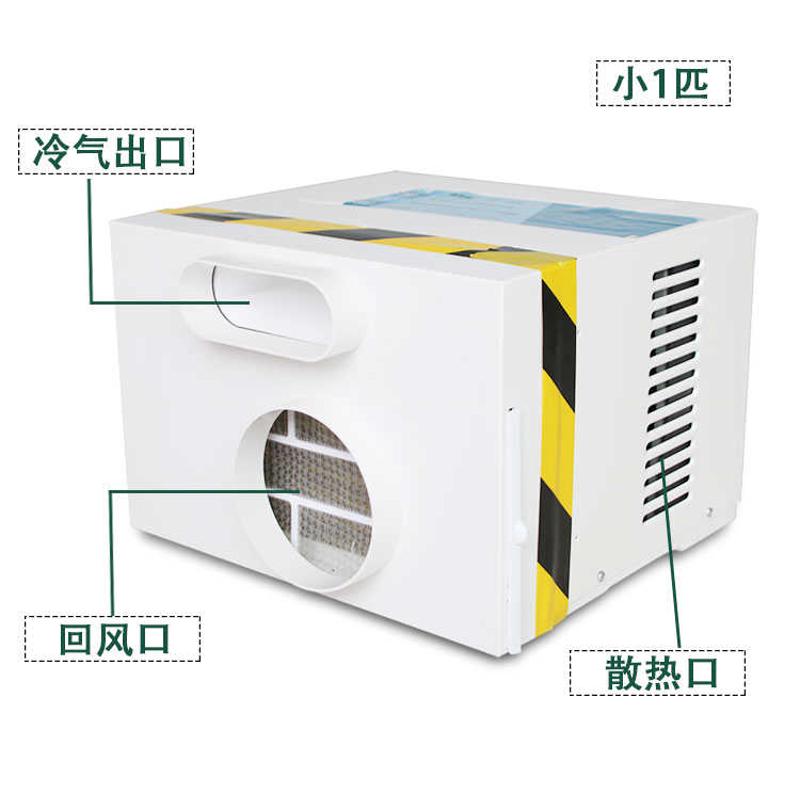 冷暖两用一体机电梯专用空调2匹小1P大1.5p轿厢无滴水负离子消毒