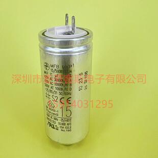 123415UF420V500V防爆式 启动电容 500III 进口德国MFBMKP15