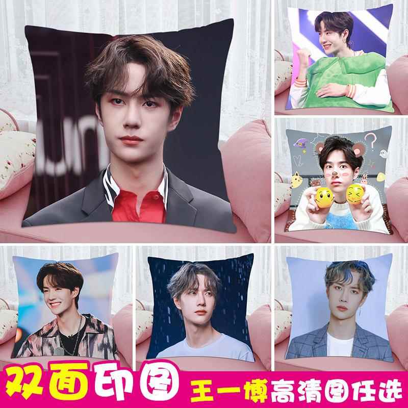 王一博手办周边抱枕双面