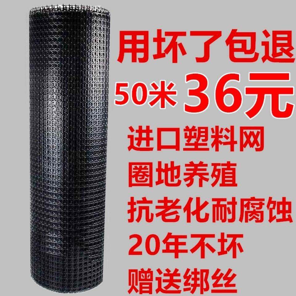 加厚塑料围栏网户外隔离护栏果园围网圈地护栏网漏粪网养殖专用网
