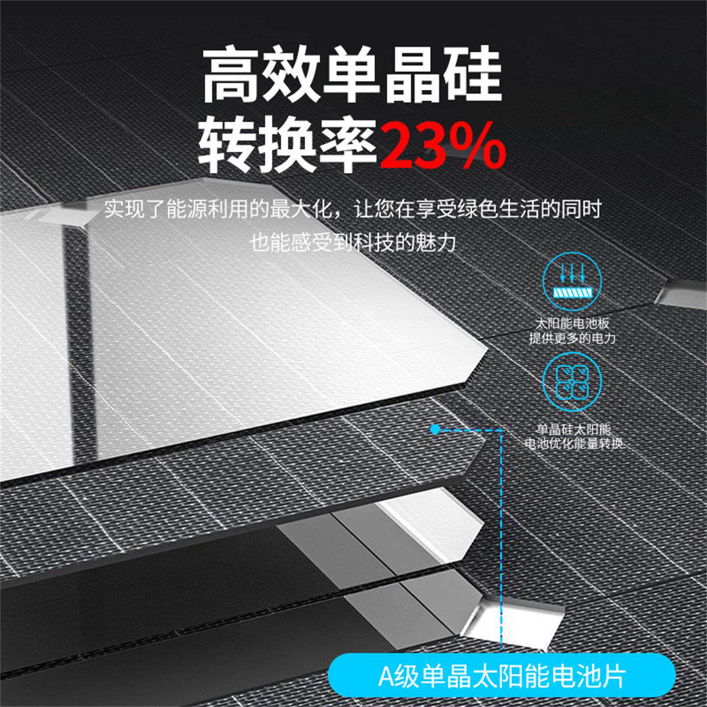 半柔性太阳能电池板100W200W300W房车充电单晶硅12v光伏板 自驾游