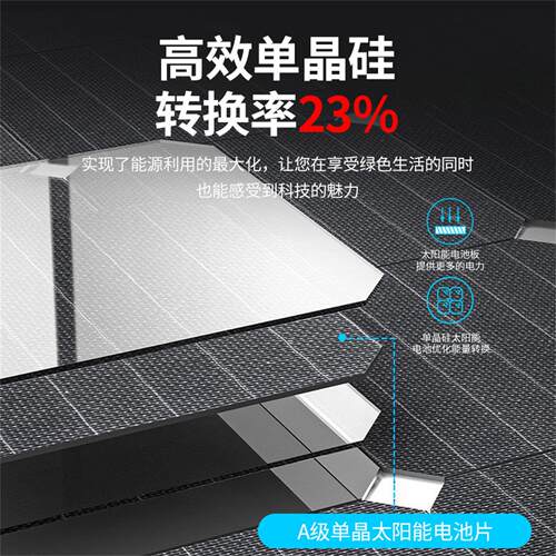 半柔性太阳能电池板100W200W300W房车充电单晶硅12v光伏板 自驾游