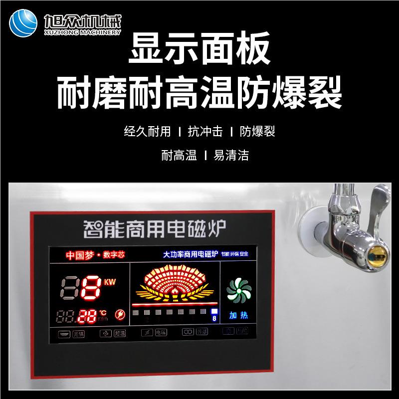 商用电磁高汤炉酒店厨房猛火背平眼面XZ-DA150双单眼高煲汤 炉