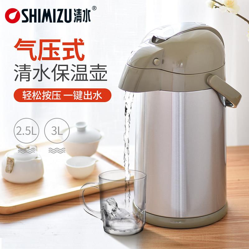 清水按压省力保温壶气压式热水瓶家用暖壶大容量开 水瓶保温水壶