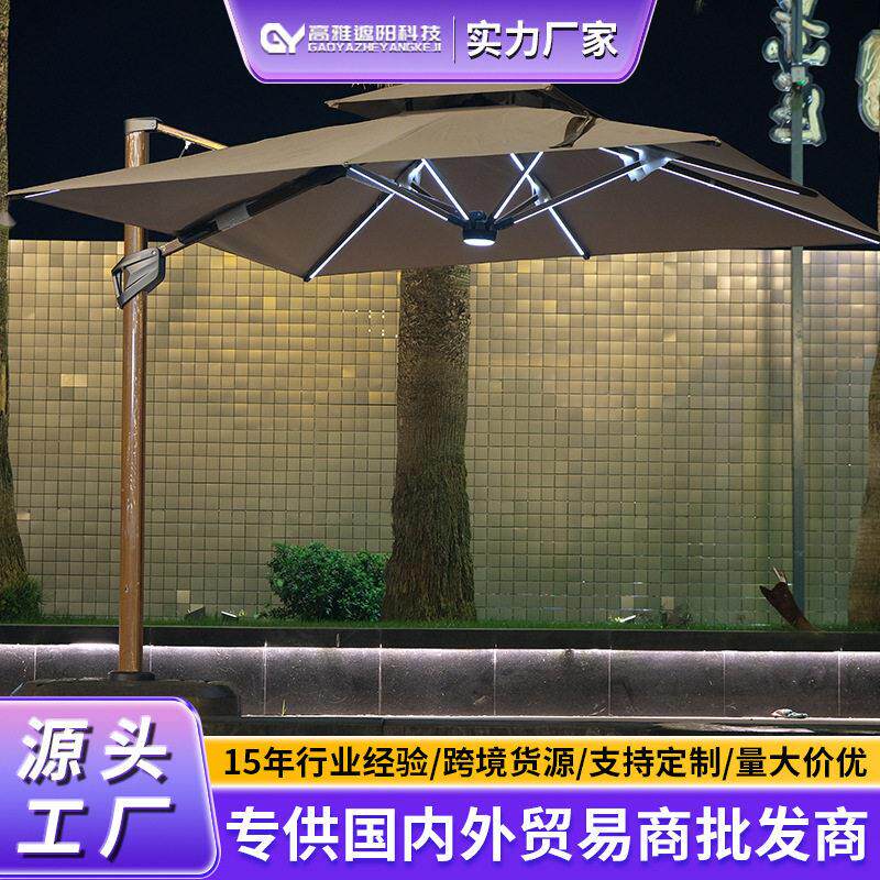 户外太阳能灯条庭院罗马伞超大遮阳伞四方阳台露台遮雨棚防风广告