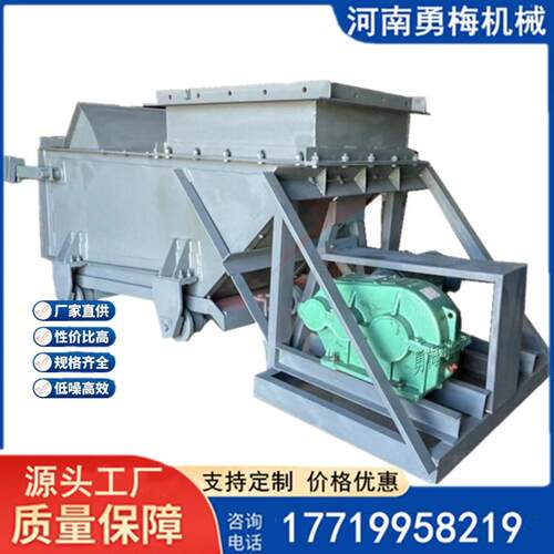 煤矿电厂给煤机K0振动给煤机K1矿用全自动上料机
