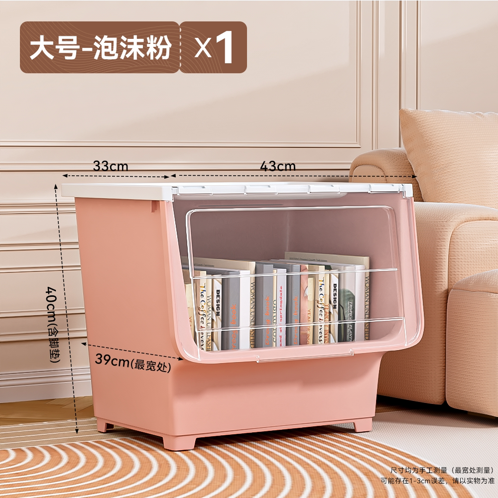 玩具收纳箱筐家用翻盖收纳盒储物箱儿童零食衣物整理箱收纳柜