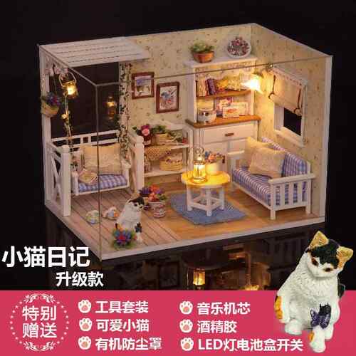 新款iy小屋手作工制d拼装房你子模型别墅女孩创意生日礼物女生迷