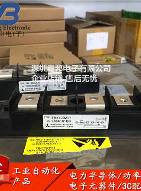 TM130DZ-H TM130DZ-M TM130EZ-24 PDT1508 PDT15010 PDT15016