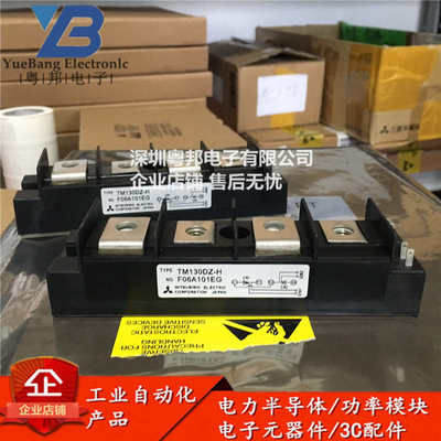 TM130DZ-H TM130DZ-M TM130EZ-24 PDT1508 PDT15010 PDT15016