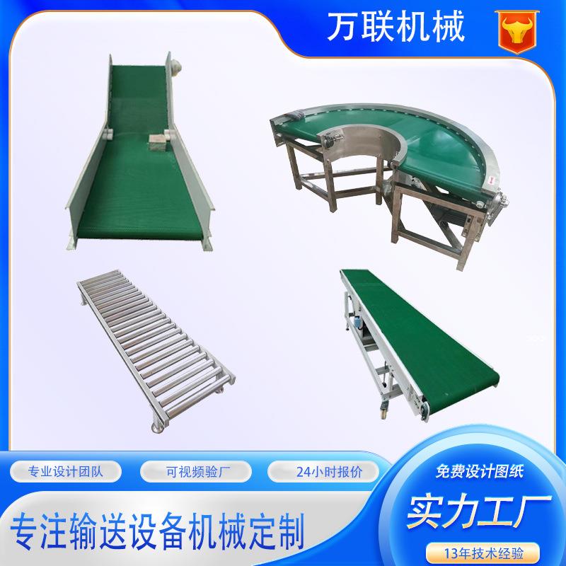 皮带输送机耐高温挡板式输送线快递分拣传送带颗粒上料爬坡提升机