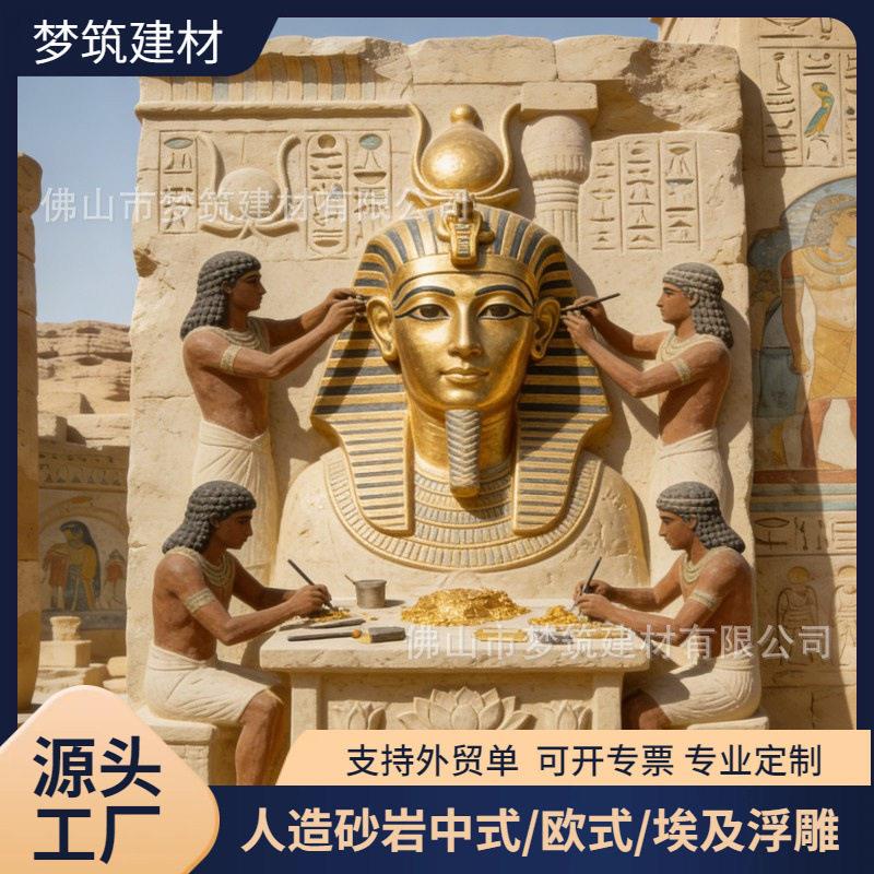 埃及法老头像雕塑户外园林景观人造砂岩仿石雕户外大型埃及雕塑