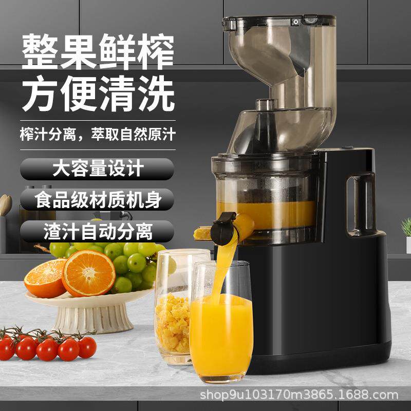 跨境新款大口径榨汁机榨汁分离原汁机家用多功能果汁机商用汁渣分