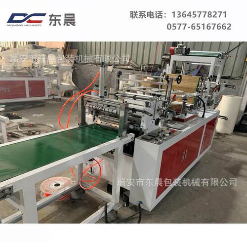 双层PCE一次性手套机 TPE塑料手套制袋机 厂家制造供应