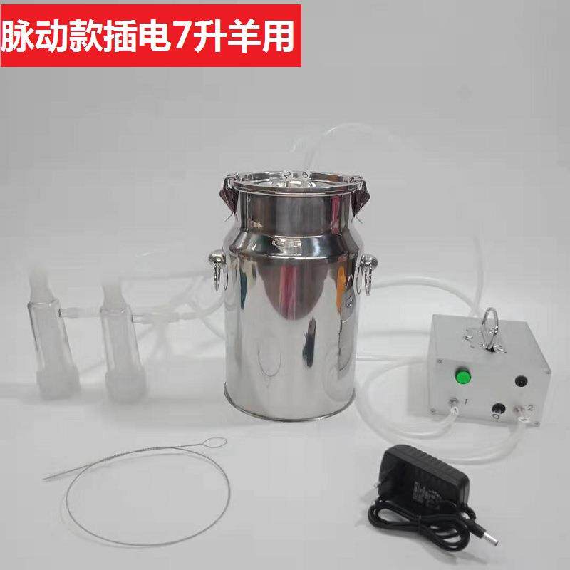 吸羊奶器真空脉动挤羊奶机小型家用牛羊吸奶器挤牛奶器电动吸奶器