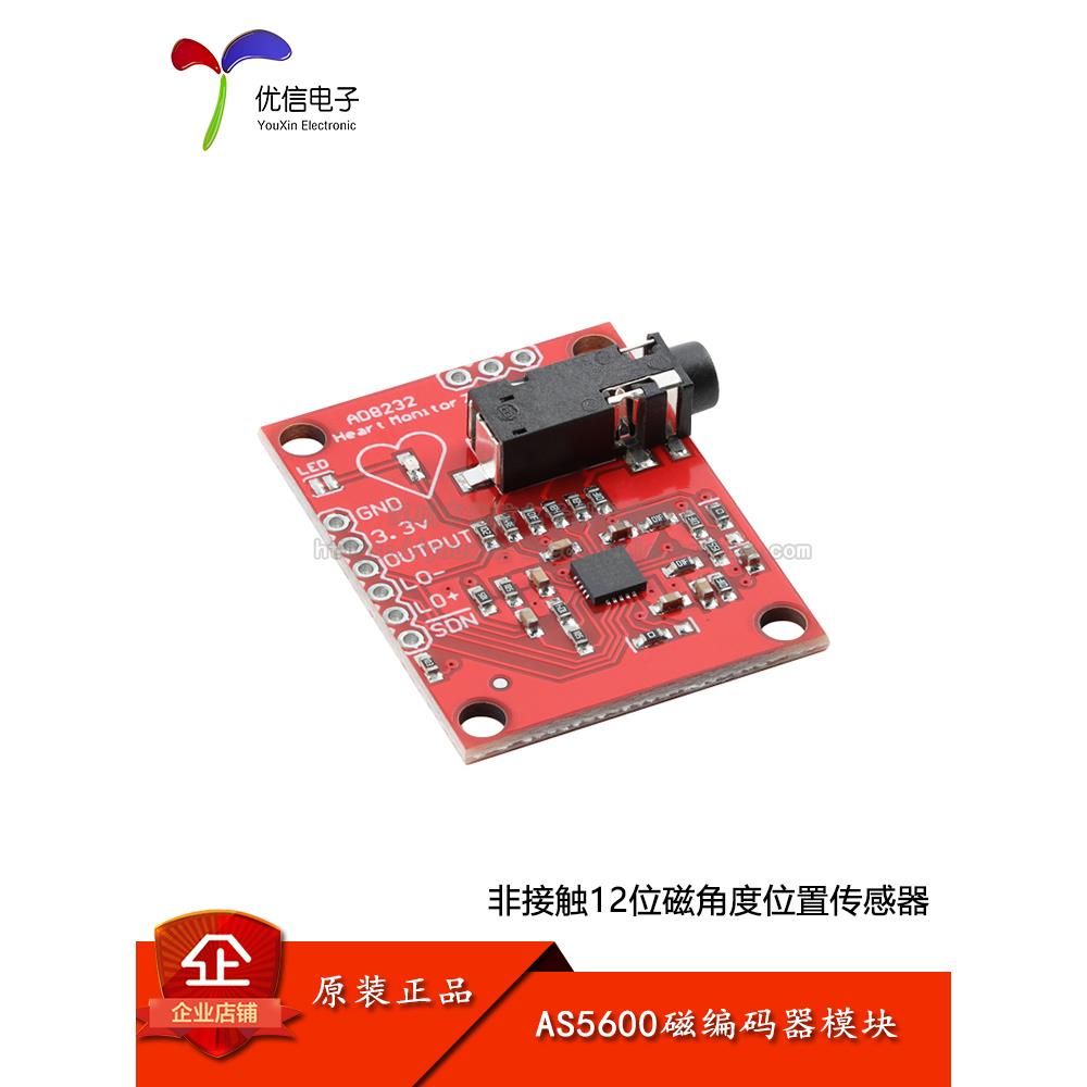 AD8232模块心电测量脉搏心率监测器心电图采集监测ECG传感器套件