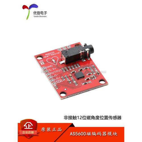 AD8232模块心电测量脉搏心率监测器心电图采集监测ECG传感器套件