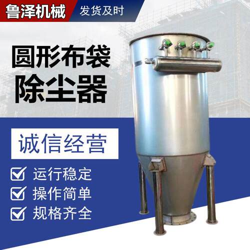 工业粉尘收集设备不锈钢滤筒除尘器36条木工圆形脉冲布袋除尘器